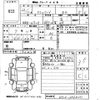 nissan clipper-van 2011 -NISSAN 【福岡 480は2891】--Clipper Van U71V-0564231---NISSAN 【福岡 480は2891】--Clipper Van U71V-0564231- image 3