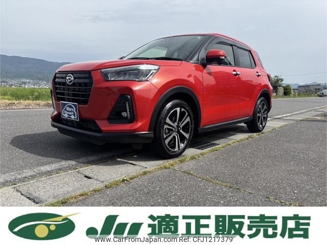 daihatsu rocky 2020 -DAIHATSU--Rocky A200S--0015635---DAIHATSU--Rocky A200S--0015635- image 1