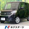 nissan dayz-roox 2018 -NISSAN--DAYZ Roox DBA-B21A--B21A-0399658---NISSAN--DAYZ Roox DBA-B21A--B21A-0399658- image 1