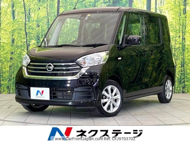 nissan dayz-roox 2018 -NISSAN--DAYZ Roox DBA-B21A--B21A-0399658---NISSAN--DAYZ Roox DBA-B21A--B21A-0399658- image 1