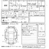 suzuki carry-truck 2006 -SUZUKI 【山口 880あ1708】--Carry Truck DA63T-426869---SUZUKI 【山口 880あ1708】--Carry Truck DA63T-426869- image 3