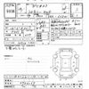 mitsubishi delica-d5 2012 -MITSUBISHI--Delica D5 CV5W-0706057---MITSUBISHI--Delica D5 CV5W-0706057- image 3