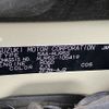 mazda flair 2020 -MAZDA 【新潟 582ｶ9815】--Flair MJ95S--105419---MAZDA 【新潟 582ｶ9815】--Flair MJ95S--105419- image 24
