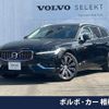 volvo v60 2022 quick_quick_ZB420TM_YV1ZWL1MDN1490308 image 1