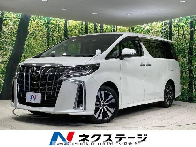 toyota alphard 2022 -TOYOTA--Alphard 3BA-AGH30W--AGH30-0432936---TOYOTA--Alphard 3BA-AGH30W--AGH30-0432936- image 1