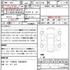 toyota crown-majesta 2004 quick_quick_DBA-UZS186_UZS186-0007355 image 21