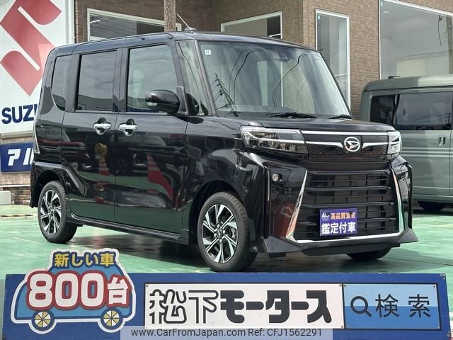 daihatsu tanto 2024 CFJ1562291 image 1