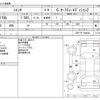 toyota sienta 2022 -TOYOTA--Sienta 5BA-NSP170G--NSP170-7300546---TOYOTA--Sienta 5BA-NSP170G--NSP170-7300546- image 3