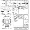 mazda scrum-van 2022 -MAZDA--Scrum Van DG17V-610890---MAZDA--Scrum Van DG17V-610890- image 3