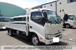 hino dutro 2024 GOO_NET_EXCHANGE_0707934A30241120W001