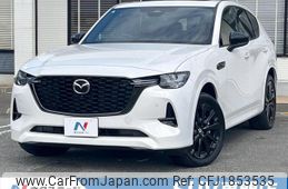 mazda mazda-others 2023 CFJ1853535