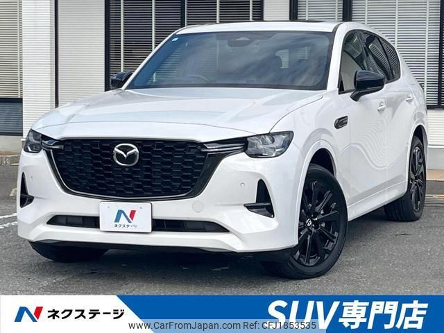 mazda mazda-others 2023 CFJ1853535 image 1