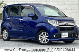 daihatsu move 2015 -DAIHATSU--Move DBA-LA150S--LA150S-0002927---DAIHATSU--Move DBA-LA150S--LA150S-0002927-