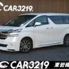 toyota vellfire 2016 -TOYOTA 【名変中 】--Vellfire AGH30W--0071090---TOYOTA 【名変中 】--Vellfire AGH30W--0071090- image 1