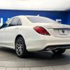 mercedes-benz s-class 2016 -MERCEDES-BENZ--Benz S Class LCA-222004--WDD2220042A239537---MERCEDES-BENZ--Benz S Class LCA-222004--WDD2220042A239537- image 19