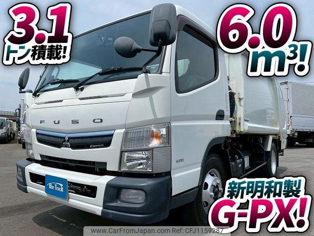 mitsubishi-fuso canter 2016 GOO_NET_EXCHANGE_0700644A30250516W001 image 2