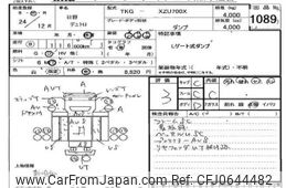 hino dutro 2012 -HINO--Hino Dutoro XZU700-0001770---HINO--Hino Dutoro XZU700-0001770-