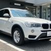 bmw x3 2016 -BMW 【新潟 330ｽ4868】--BMW X3 WY20--00K40665---BMW 【新潟 330ｽ4868】--BMW X3 WY20--00K40665- image 25