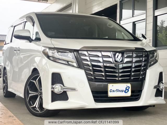 toyota alphard 2016 quick_quick_DBA-AGH35W_AGH35-0016101 image 1