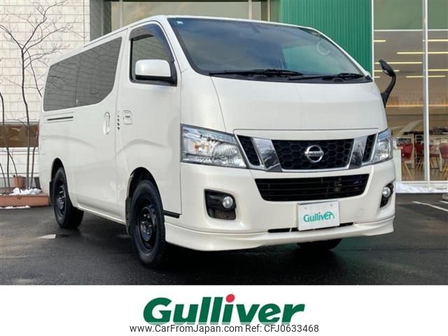 nissan caravan-van 2015 -NISSAN--Caravan Van LDF-VW6E26--VW6E26-011693---NISSAN--Caravan Van LDF-VW6E26--VW6E26-011693- image 1