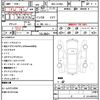 toyota pixis-mega 2022 quick_quick_4BA-LA700A_0039643 image 21