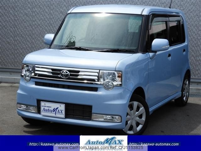 toyota pixis-space 2014 -TOYOTA 【名変中 】--Pixis Space L575A--0034131---TOYOTA 【名変中 】--Pixis Space L575A--0034131- image 1