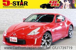 nissan fairlady-z 2012 CFJ1739719