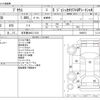 toyota prius 2009 -TOYOTA 【名古屋 340ﾆ1133】--Prius DAA-ZVW30--ZVW30-5065673---TOYOTA 【名古屋 340ﾆ1133】--Prius DAA-ZVW30--ZVW30-5065673- image 3