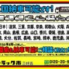 isuzu elf-truck 2017 GOO_NET_EXCHANGE_0208643A30250419W002 image 59