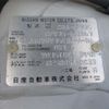 nissan skyline-coupe 2007 -NISSAN--Skyline Coupe CBA-CPV35--CPV35-651067---NISSAN--Skyline Coupe CBA-CPV35--CPV35-651067- image 18
