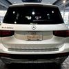 mercedes-benz glb-class 2020 -MERCEDES-BENZ--Benz GLB 3DA-247612M--W1N2476122W059013---MERCEDES-BENZ--Benz GLB 3DA-247612M--W1N2476122W059013- image 12