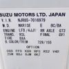 isuzu elf-truck 2011 CFJ1517604 image 30