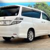 toyota vellfire 2009 -TOYOTA--Vellfire DBA-ANH20W--ANH20-8075978---TOYOTA--Vellfire DBA-ANH20W--ANH20-8075978- image 17