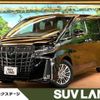 toyota alphard 2022 -TOYOTA--Alphard 3BA-AGH30W--AGH30-0405424---TOYOTA--Alphard 3BA-AGH30W--AGH30-0405424- image 1