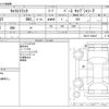 suzuki carry-truck 2015 -SUZUKI--Carry Truck EBD-DA16T--DA16T-204447---SUZUKI--Carry Truck EBD-DA16T--DA16T-204447- image 3