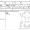 toyota crown 2011 -TOYOTA--Crown DBA-GRS204--GRS204-0016240---TOYOTA--Crown DBA-GRS204--GRS204-0016240- image 3