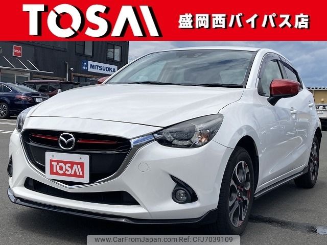 mazda demio 2016 CFJ7039109 image 1