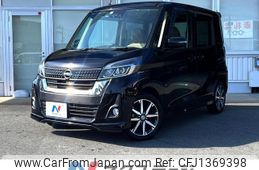 nissan dayz-roox 2018 -NISSAN--DAYZ Roox DBA-B21A--B21A-0392717---NISSAN--DAYZ Roox DBA-B21A--B21A-0392717-