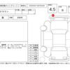 toyota crown 2011 -TOYOTA--Crown GRS200--0060660---TOYOTA--Crown GRS200--0060660- image 4