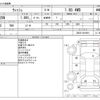toyota wish 2010 -TOYOTA--Wish DBA-ZGE25W--ZGE25-0010991---TOYOTA--Wish DBA-ZGE25W--ZGE25-0010991- image 3