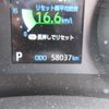 toyota noah 2023 -TOYOTA--Noah ZWR90W--ZWR90-0130676---TOYOTA--Noah ZWR90W--ZWR90-0130676- image 13