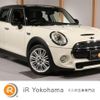 mini mini-others 2016 -BMW 【名変中 】--BMW Mini XT20--0T859746---BMW 【名変中 】--BMW Mini XT20--0T859746- image 1