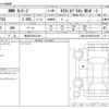 bmw 4-series 2022 -BMW 【熊本 332ﾁ2128】--BMW 4 Series 3BA-12AP20--WBA12AT060CL08446---BMW 【熊本 332ﾁ2128】--BMW 4 Series 3BA-12AP20--WBA12AT060CL08446- image 3