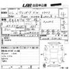 toyota vanguard 2009 -TOYOTA 【愛媛 333の125】--Vanguard ACA38W-5134183---TOYOTA 【愛媛 333の125】--Vanguard ACA38W-5134183- image 3