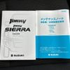 suzuki jimny-sierra 2024 quick_quick_3BA-JB74W_JB74W-207508 image 15