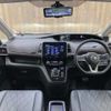 nissan serena 2020 CFJ1663045 image 3