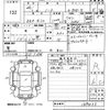 nissan note 2014 -NISSAN--Note E12-189433---NISSAN--Note E12-189433- image 3