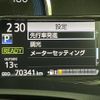 toyota corolla-fielder 2018 -TOYOTA--Corolla Fielder DAA-NKE165G--NKE165-7174137---TOYOTA--Corolla Fielder DAA-NKE165G--NKE165-7174137- image 21