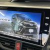 toyota voxy 2020 CFJ1725566 image 2