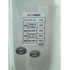 nissan atlas 2017 -NISSAN--Atlas TKG-SZ1F24--SZ1F24-060125---NISSAN--Atlas TKG-SZ1F24--SZ1F24-060125- image 29